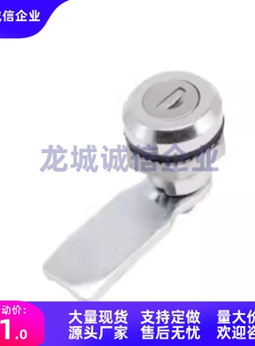 圆柱锁 20系列 XAS08/09/10/38/39/12-A/N/B