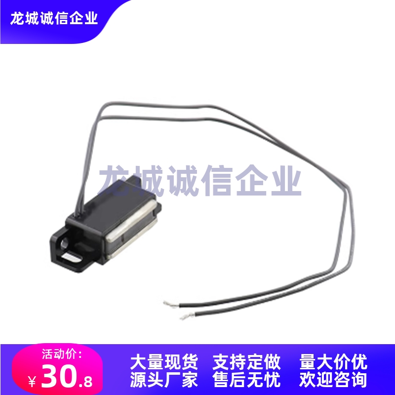 带传感器型磁力扣 MGSR1/MGSR2