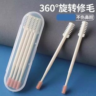 德系错位双面剪鼻毛专用剪刀鼻毛刀清理修剪鼻毛剃刀男女用鼻毛器