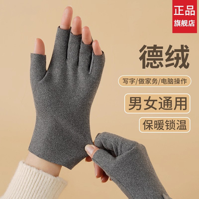 德绒保暖手套女冬季可触屏户外开车防寒春秋单层薄款滑雪手套内胆