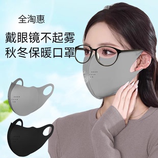 高颜值女款 防风防寒保暖戴眼镜不起雾3D立体加绒加厚冬季 2025新款