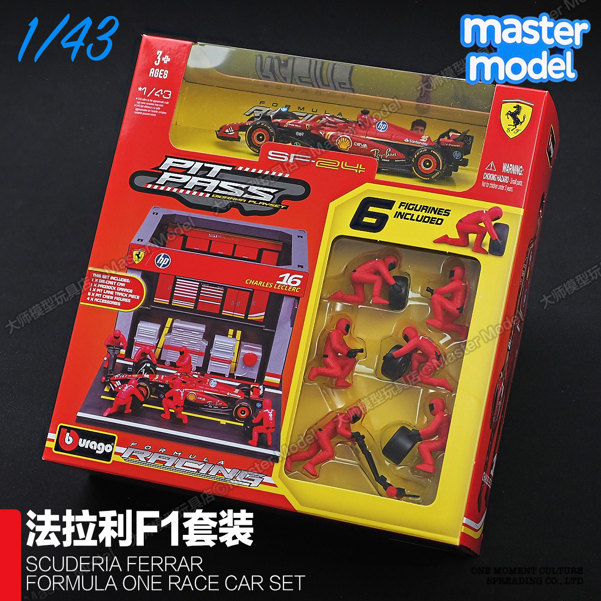 1/43法拉利F1赛车2024赛季勒克莱尔16号Pit维修间场景模型比美高