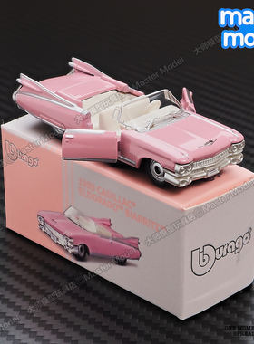 比美高1:64凯迪拉克Eldorado敞篷跑车经典正版仿真合金汽车模型车