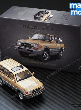 麦思迪1:64丰田陆地巡洋舰LC80金越野车合金汽车模型男生收藏摆件