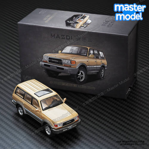 164丰田陆地巡洋舰LC80合金车