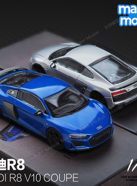 麦思迪1:64奥迪R8V10超级跑车RS6旅行仿真合金小汽车模型收藏摆件