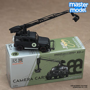 1/64奔驰大G63越野车摄影摇臂车小汽车模型合金仿真收藏摆件拓意