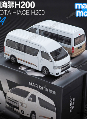 1:64丰田海狮H200面包车 MPV商务车合金小汽车模型收藏摆件麦思迪