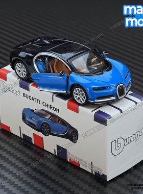 比美高1:64布加迪奇龙Chiron超跑小比例正版仿真合金汽车模型车