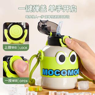 新款多巴胺吨保温杯子女生保冷吸管大肚杯吨桶316不锈钢大容量