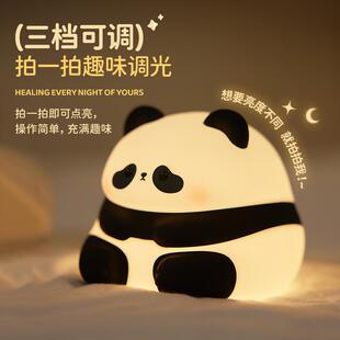 猫花花小夜灯硅胶拍拍灯床头喂奶灯卧室专用小夜灯感应灯摆件送礼