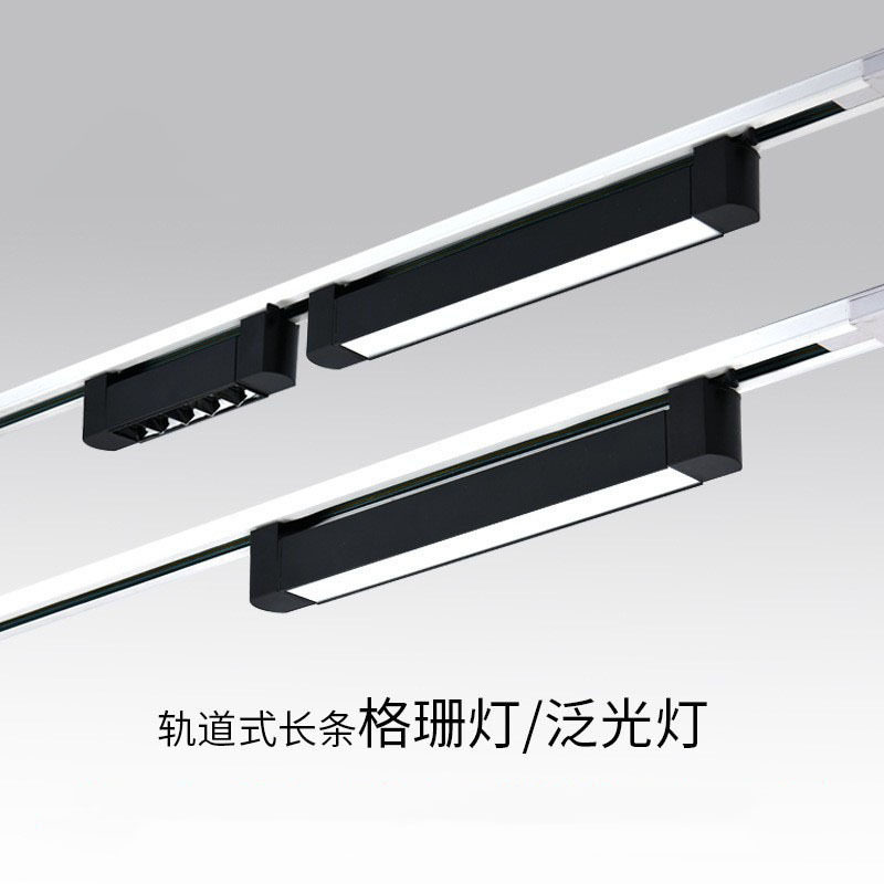 长条轨道灯led射灯服装店店铺散光光灯导轨补天商用花灯照明式灯,家装灯饰光源,轨道灯,淘宝优惠券,粉丝福利购,淘宝优惠卷