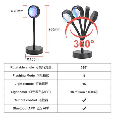 网红款夕阳灯日落灯RGB16色氛围灯卧室补光小夜灯投影sunset lamp