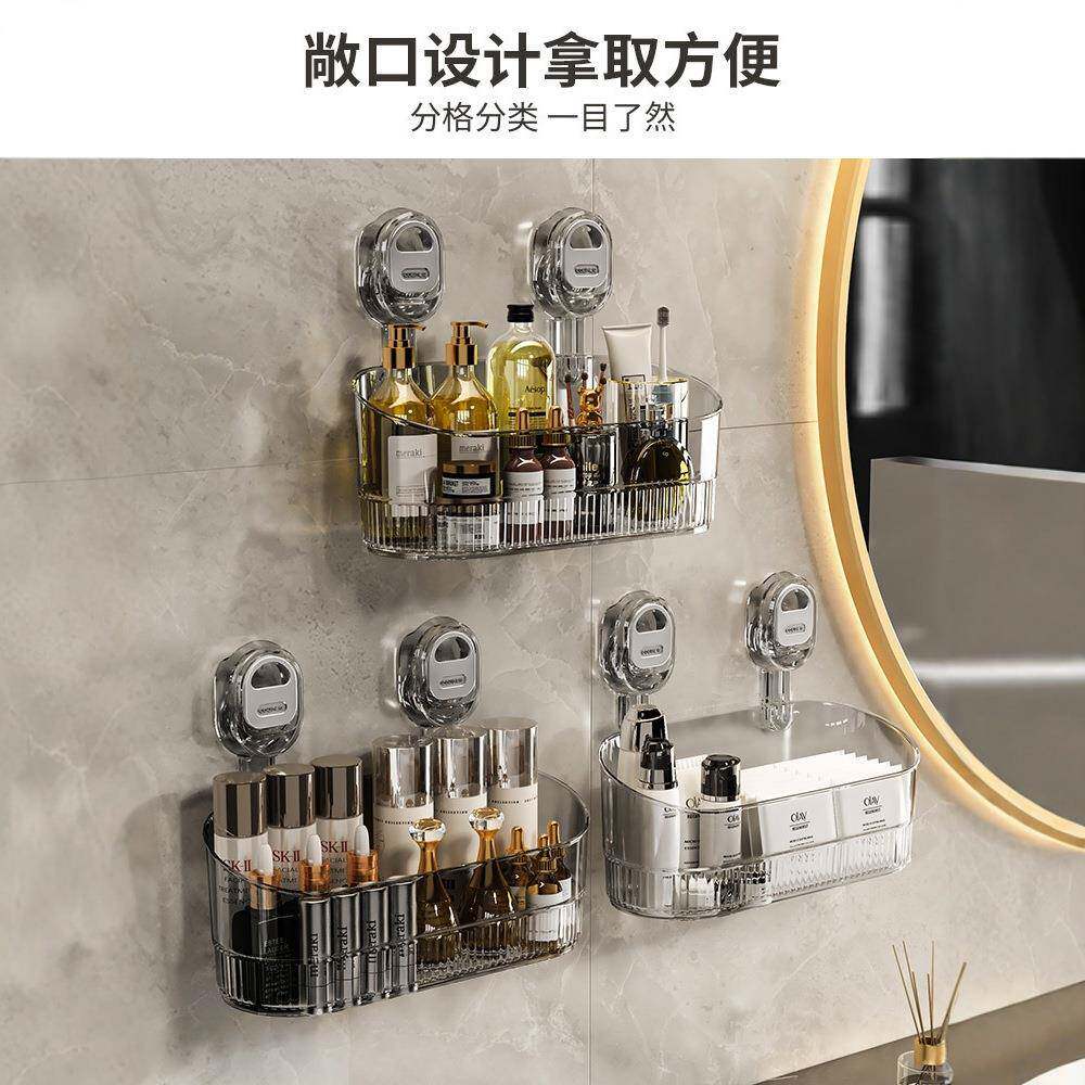 吸盘置物架家用浴室墙上免打孔无痕壁挂收纳盒卫生间洗漱台置物架