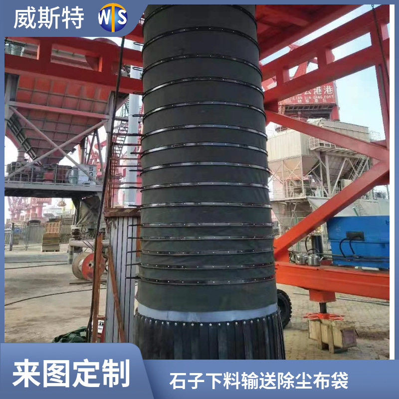 底库散装机水泥伸缩布袋双层布袋防水水泥厂式吊环除尘,标准件/零部件/工业耗材,滤袋,淘宝优惠券,粉丝福利购,淘宝优惠卷