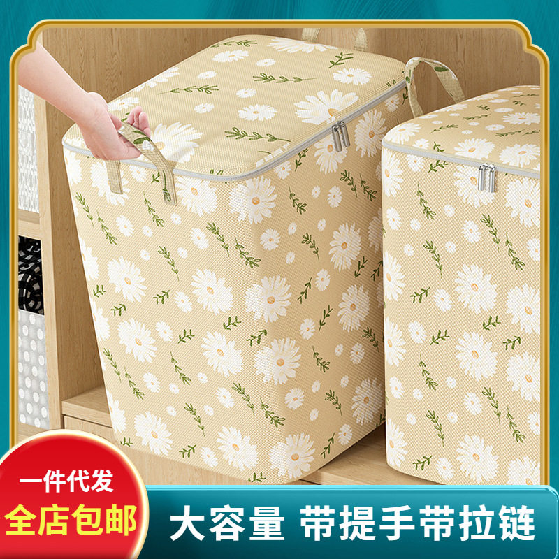 【全店包邮】搬家旅行大容量袋收纳袋棉被整理袋家用衣物袋收纳袋,收纳整理,衣物收纳袋,淘宝优惠券,粉丝福利购,淘宝优惠卷