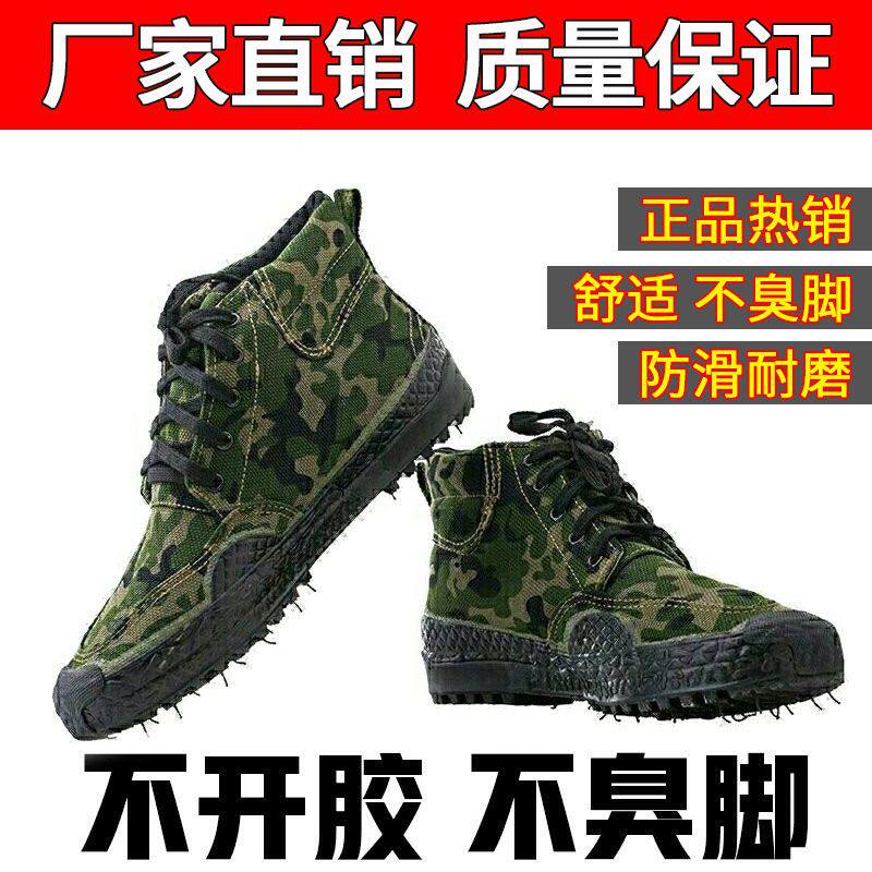正品3520高帮解放鞋防滑耐磨作训鞋军训鞋工地作业劳保鞋高帮胶鞋