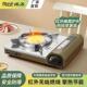 BDZ 炉红外线防风卡磁炉户外露营便携燃气炉野炊炉具 0B卡式