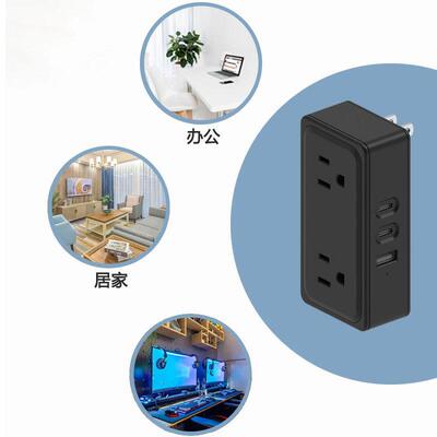 跨境新品 Electrical Outlet Extender 电源插座沙发床头柜扩展器