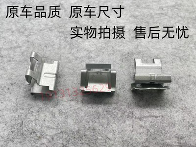 天鸿内饰板钢铁卡扣正品保障