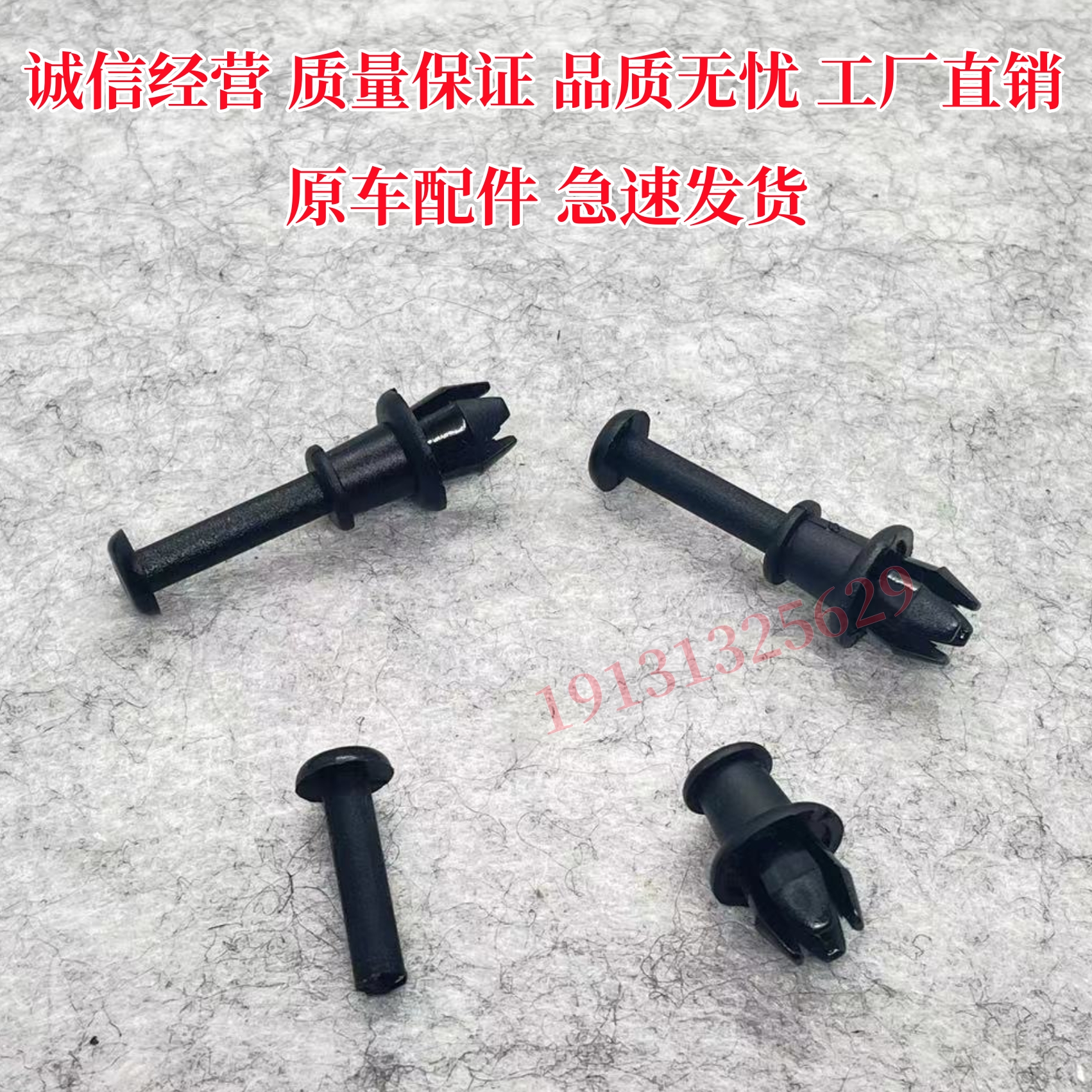天鸿吊绳卡扣卡子正品保障