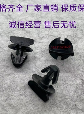 奔驰SLC级SL级V级GLEGLA GLB GLC AMG发动机舱护板翼子板卡扣卡子