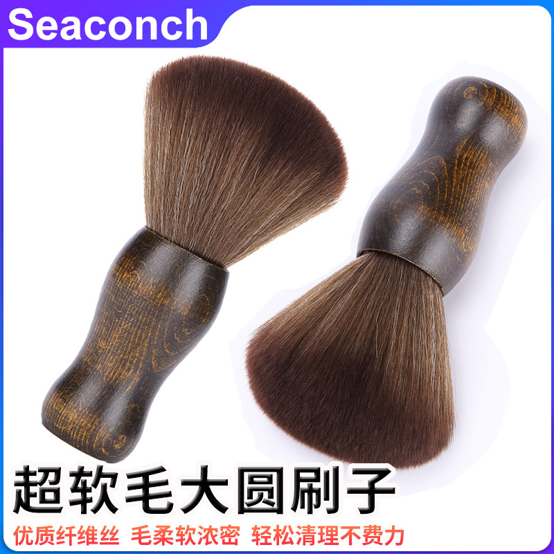 大毛刷子清洁清理电脑屏幕防静电除尘扫刷单反相机缝隙用软毛刷子