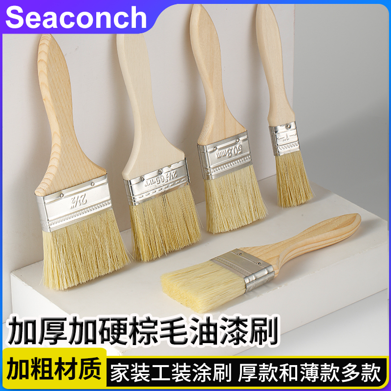 工业用油漆刷子刷胶水船船舶毛刷