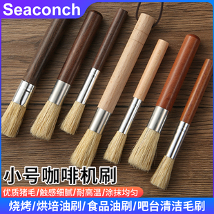 磨豆机清洁刷扫把清理刷咖啡机专用研磨机毛刷吧台咖啡粉渣小刷子