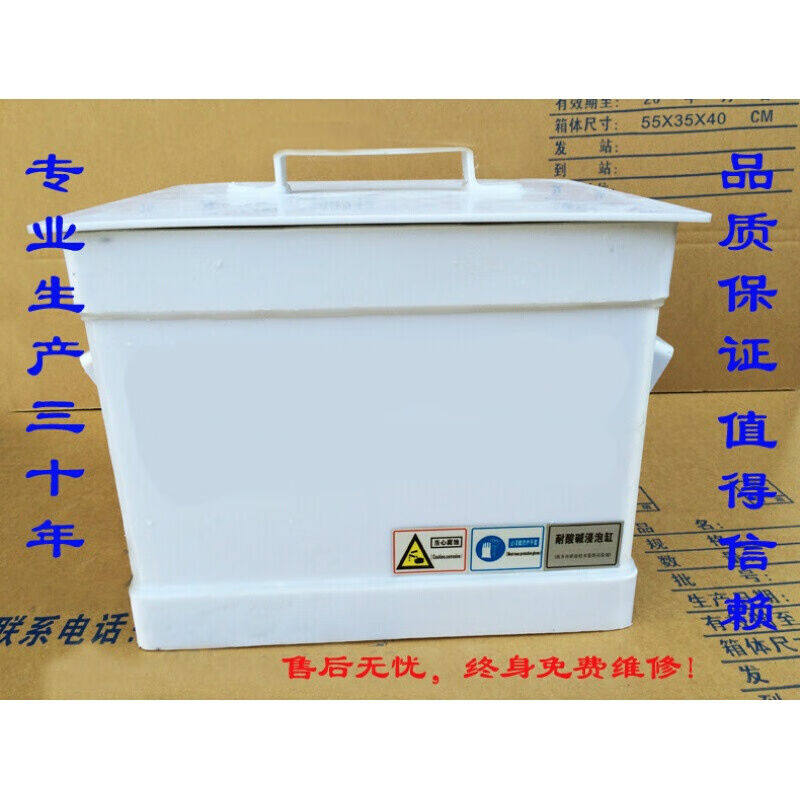 定制PP酸缸碱缸废液缸实验室用耐酸碱浸泡缸30L50L60L80100L现货|