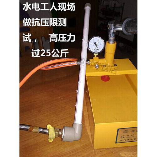 山头林村PPR水管管道修补工具维修器补漏补孔热熔器熔接模头胶棒|