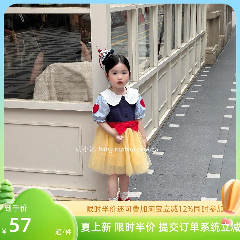 儿童洋气卡通连衣裙2026新款韩版女童夏款爱心刺绣泡泡袖公主裙潮