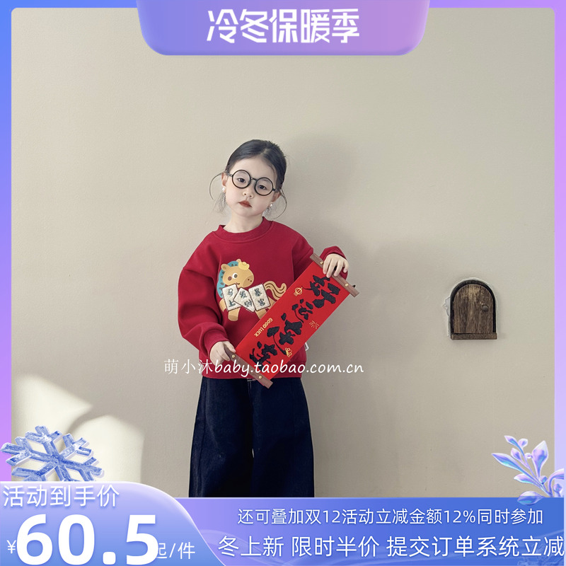 男女童冬季加绒红色喜庆套头卫衣
