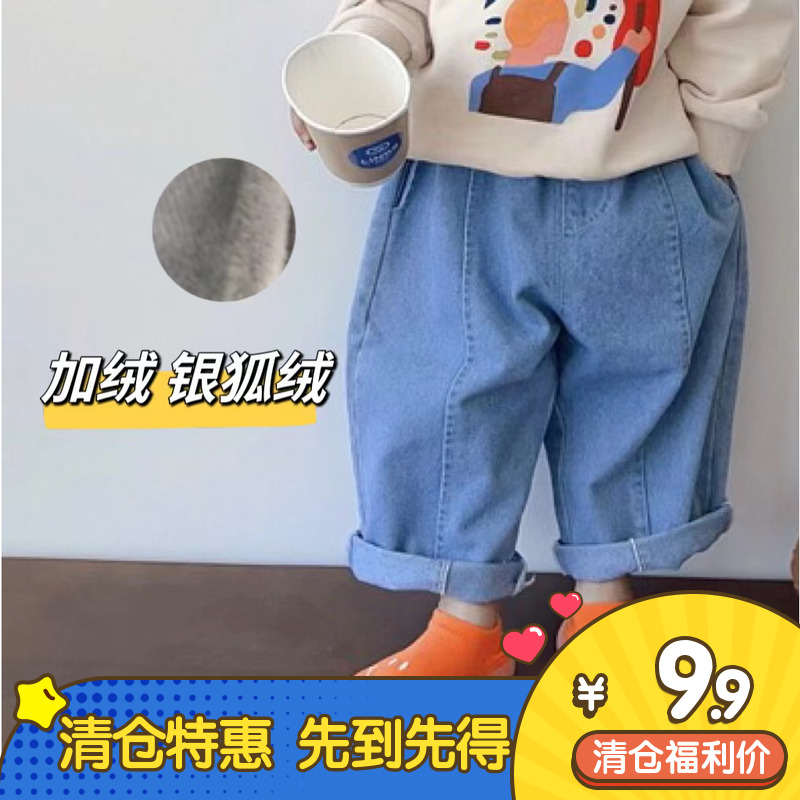 长裤棉质牛仔裤加绒男女童保暖