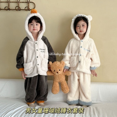 男女童冬季珊瑚绒双面长毛绒睡衣