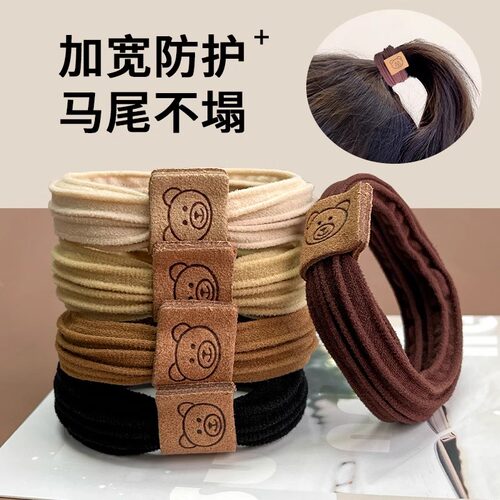 小熊头绳2024新款女生皮套高级感发圈扎马尾皮筋高弹力耐用橡皮筋