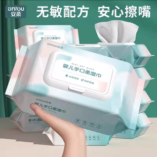 家庭 婴儿湿巾纸加厚大包带盖手口屁专用宝宝幼儿童抽取式 2包