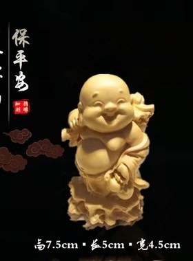 叶黄杨木雕弥勒佛客厅可爱