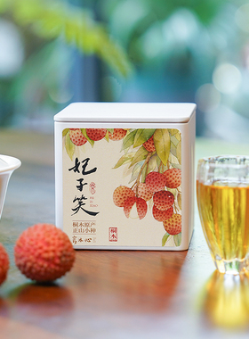 【2025新茶】妃子笑红茶荔枝香花蜜甜桐木关正山小种武夷特级茶叶