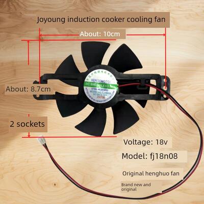 九阳电磁炉风扇配件C21-SK805/SC011//HS-FJ18N08/YHWF-85-52风扇