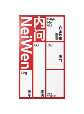 白玉玫瑰膏1盒60g（12g*5）