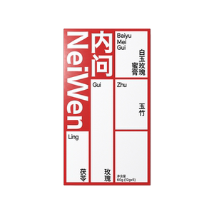白玉玫瑰膏1盒60g（12g*5）
