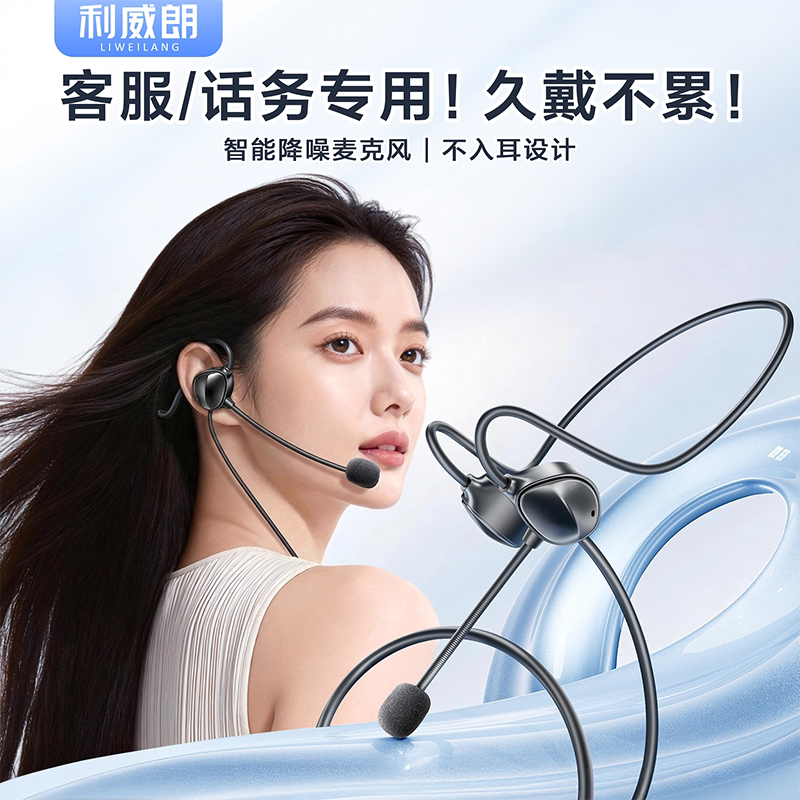 话务员客服专用耳机台式电脑头戴式有线带麦耳麦降噪会议办公电话