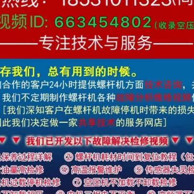 博莱特添锐空压机TH30TH37油气分离器1625165776油分1625182867 标准件/零部件/工业耗材 滤芯 原图主图