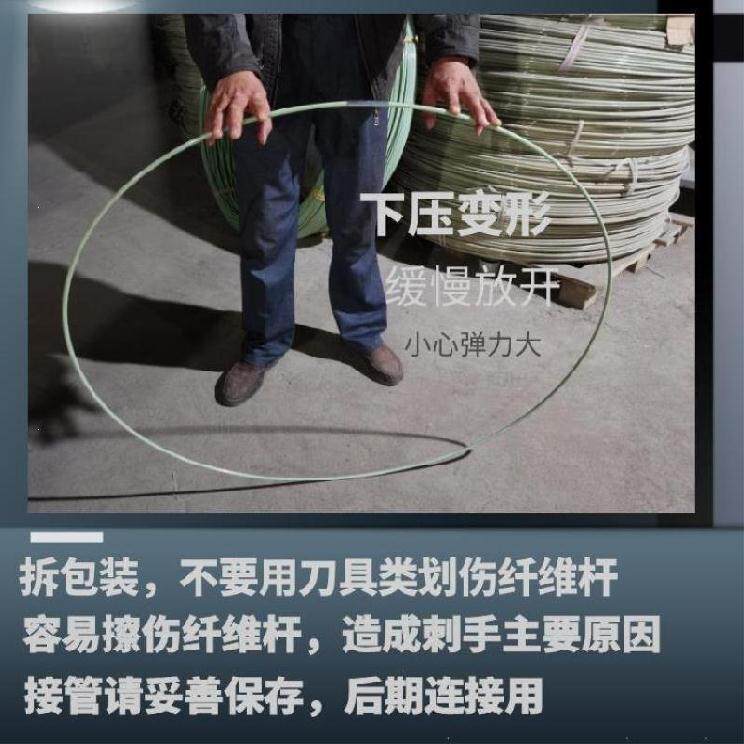 新品保温棚拱玻纤杆农村q棚架弹力棒弓竿苗棚支架搭建玻璃钢拱定