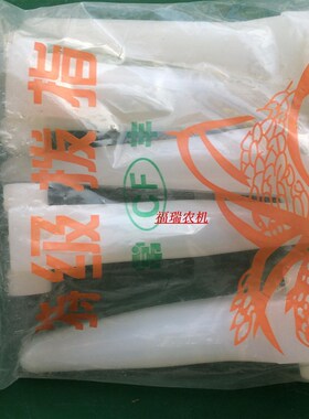 新品技术收割机配件CE-1/2AG600扶禾链/穗端拨指1E8R559-14291定