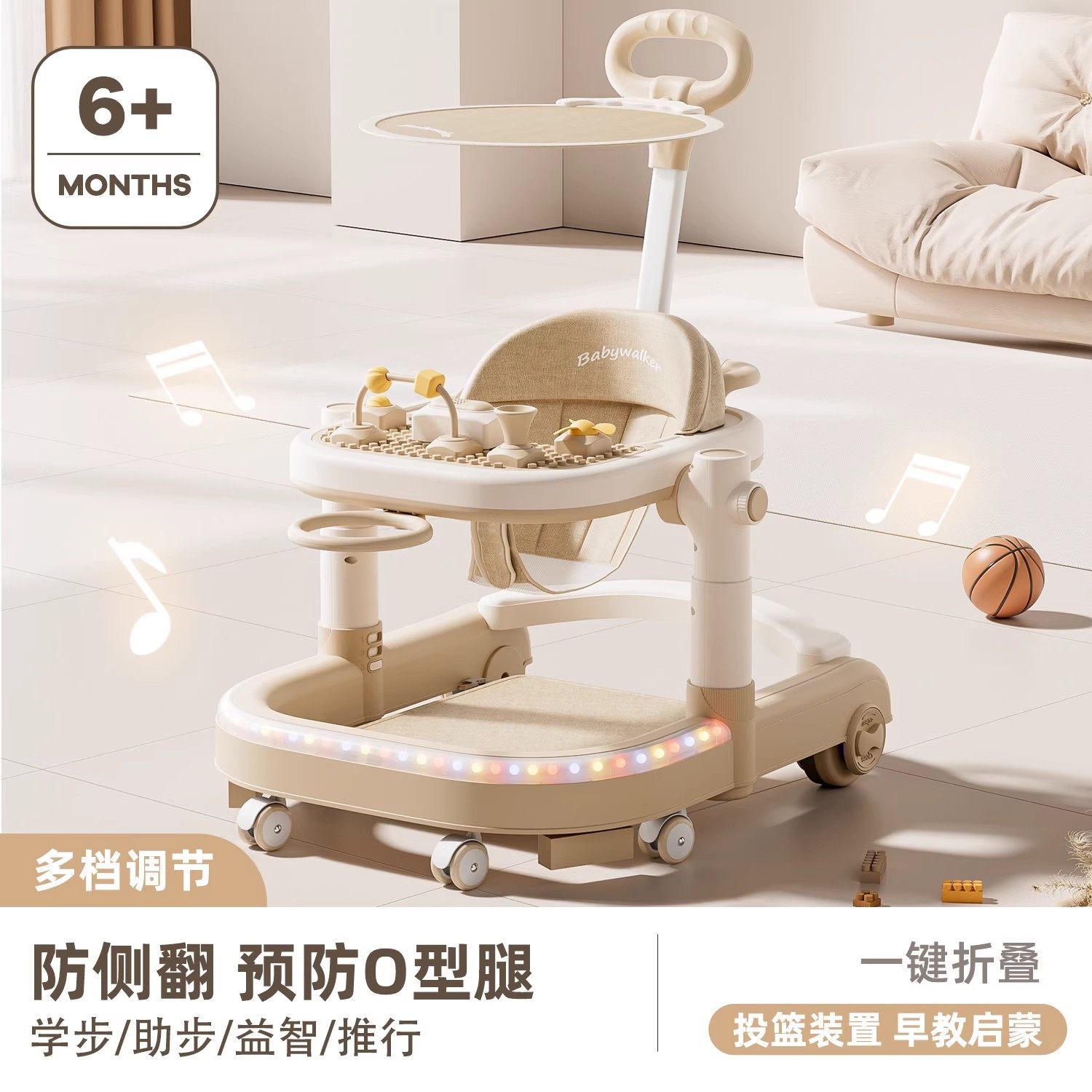 2025款学步车防o型腿婴幼儿6到18个月宝宝多功能儿童可折叠一周岁,婴童用品,学步车,淘宝优惠券,粉丝福利购,淘宝优惠卷