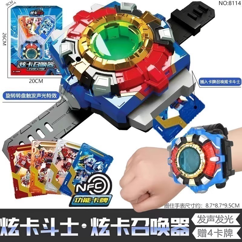炫卡斗士声光召唤器手表变身器战士变形机器人炫蓝闪电男女孩玩具