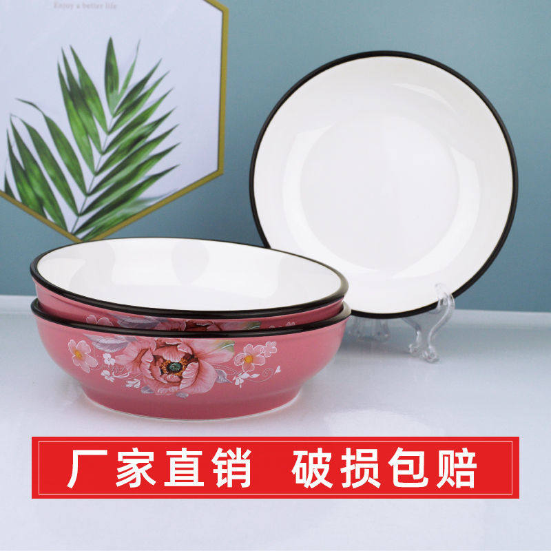 2/4个装家用深盘7.5寸陶瓷盘利比盘汤盘饭盘餐具色釉菜盘可微波炉