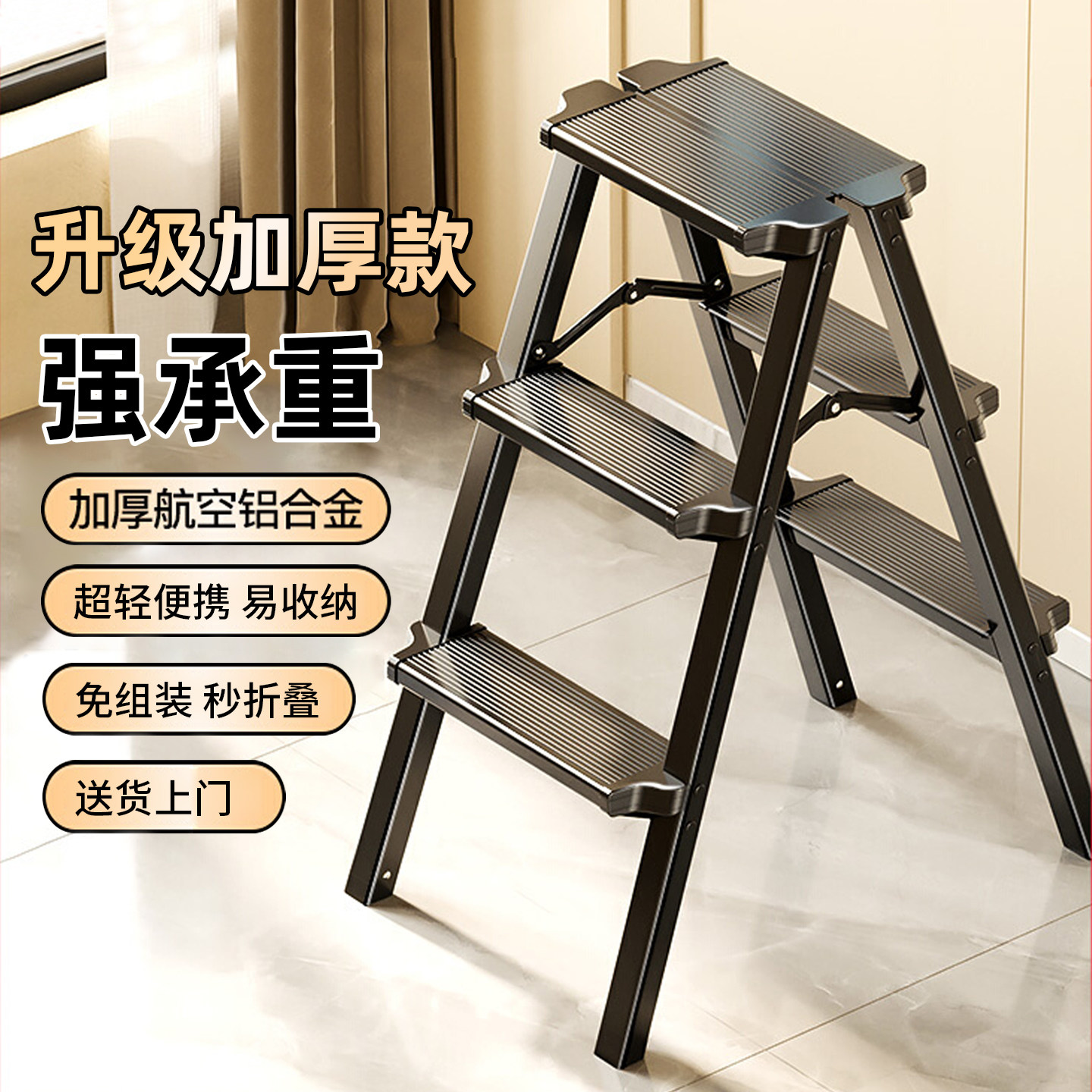 家用梯子铝合金可折叠人字梯加厚双面便携梯凳室内日式多功能楼梯